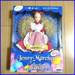 Takara Jenny Doll Wonder World Collection Vintage Rare Fashion Collectible