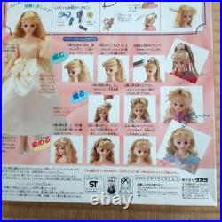 Takara Jenny Long Hair Olive Fashion Doll Unopened Vintage Authentic