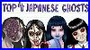 Top_4_Scary_Japanese_Ghosts_Hanako_San_Nure_Onna_Oiwa_Yuki_Onna_Draw_My_Life_01_jgk