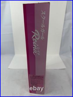 USA SHIP Vintage Reina Friend Barbie #23957 Japanese Market Japan Exclusive NRFB