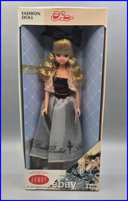 VINTAGE Takara Jenny Ballet Fantasy Fashion Doll (1986) MADE in JAPAN NEW