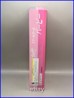 VTG 1999 Mattel Japan Excl. School Girl Friends Forever Barbi3 #23965 NRFB