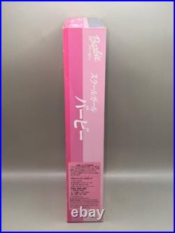 VTG 1999 Mattel Japan Excl. School Girl Friends Forever Barbi3 #23965 NRFB