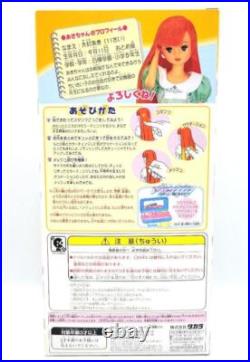 VTG 1999 TAKARA Licca-chan Candy Color Change Aki-chan NO BOX F36067