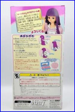 VTG 1999 TAKARA Licca-chan Candy Color Change NO BOX F36069