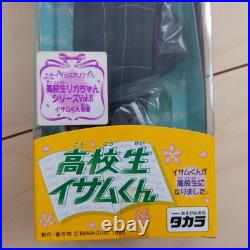 VTG TAKARA High school student ISAMU Rare! LiCCA chan Boy Friend Doll? F46918