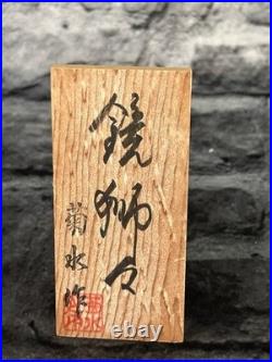 Vintage 16 Japanese Kabuki Lion Dancer Doll on 14 bamboo platform