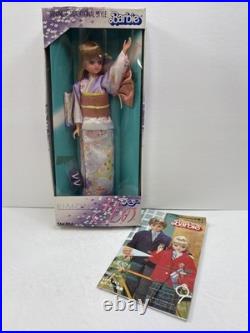 Vintage 1985 National Barbie Convention Doll Takara Kimono Japan Barbie NRFB
