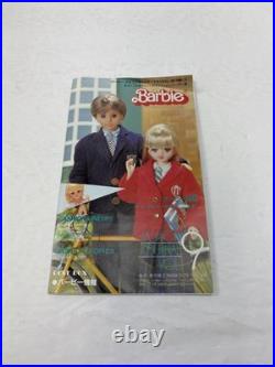 Vintage 1985 National Barbie Convention Doll Takara Kimono Japan Barbie NRFB