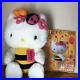 Vintage_1990s_Sanrio_Hello_Kitty_Plushy_Plush_doll_Toy_Bee_Limited_Rare_Japan_01_hs