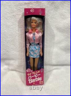 Vintage 1996 #17679 NRFB Mattel Japan Chic Barbie Foreign Issue Doll