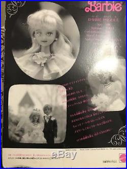 Vintage Ban Dai Japan Happy Bridal Barbie Doll Foreign Issue Bandai 1990 Mattel