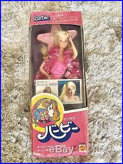 Vintage Barbie Japan Superstar Doll 1977 Pink Dress