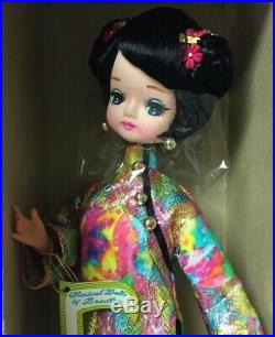 Vintage Bradley's Doll Creations Nib Japan Md402 China Night Bic Sankyo Orgel