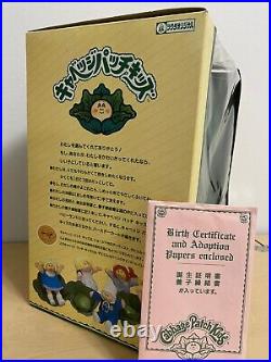 Vintage Cabbage Patch Kids TSUKUDA Japan? Girl Great 80's Papers & Box