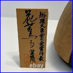 Vintage Gumma Kokeshi by Sansaku Sekiguchi Person Who Loves Fishing Original Box