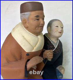 Vintage Hakata Ura Saki Dolls Bisque Old Couple Figurine 9.5x7x45