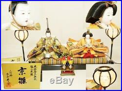 Vintage Hina Matsuri 2 doll's set, 90'S, KYOTO Cool Japan, by SYOZABUROU HEIAN
