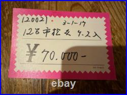 Vintage Ichimatsu Checkered Doll Matsuju Japanese with HQ Fuchia Kimono 2002 Vintage Ichimatsu Checkered Doll Matsuju Japanese with HQ Fuchia Kimono 2002