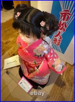 Vintage Ichimatsu Checkered Doll Matsuju Japanese with HQ Fuchia Kimono 2002 Vintage Ichimatsu Checkered Doll Matsuju Japanese with HQ Fuchia Kimono 2002