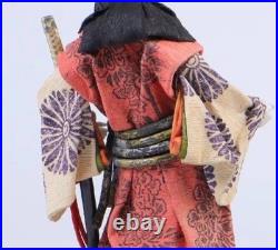 Vintage Interior doll made of papier-mâché Empress Jingu by Mitsuko Kamimoto Vintage Interior doll made of papier-mâché Empress Jingu by Mitsuko Kamimoto