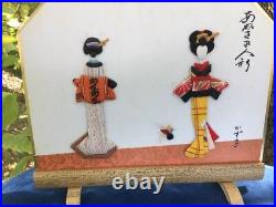 Vintage Japan 3D Shelf Divider ART Geisha Fabric Handcrafted Doll? UNIQUE? J8