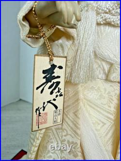 Vintage Japanese Bride Doll in Wedding Kimono Sukiyo Doll Research Institute New