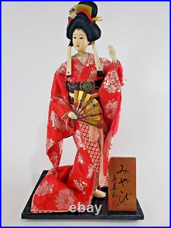 Vintage Japanese Doll Kimono Drum Geisha Maiko Traditional Folk Craft Japan