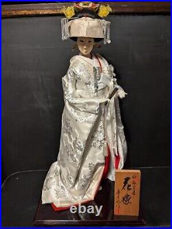 Vintage Japanese Doll Kimono Geisha Bride 23 in