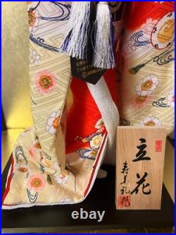 Vintage Japanese Doll Kimono Geisha Maiko Bell Sukiyo