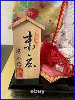 Vintage Japanese Doll Kimono Geisha Maiko Fan Traditional Folk Craft H 17.7 IN