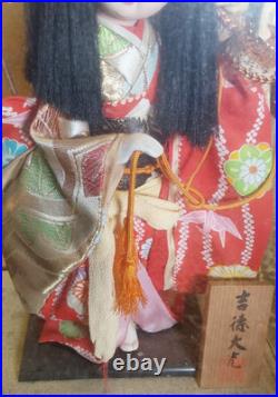 Vintage Japanese Geisha Doll 9 Tall in Glass Case Vintage Japanese Geisha Doll 9 Tall in Glass Case