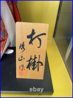 Vintage Japanese Geisha Doll Collectible