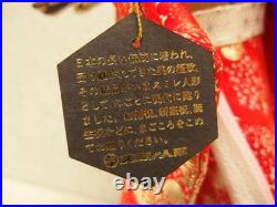 Vintage Japanese Geisha Doll Collectible
