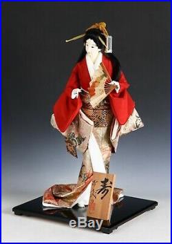 Vintage Japanese Geisha Doll -Traditional Fan- Sukiyo Product