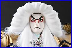 Vintage Japanese Hakata Clay Kabuki Doll -White Leo-