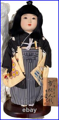 Vintage Japanese Ichimatsu Doll Inscribed Kimono Boy 45cm Japanese Bisque doll