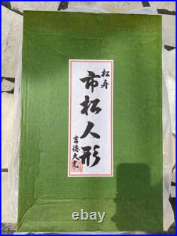 Vintage Japanese Ichimatsu Doll Inscribed Kimono Boy 45cm Japanese Bisque doll