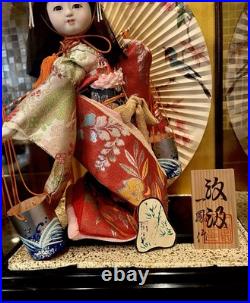 Vintage Japanese Kimekomi Doll Kimono Geisha Maiko Shiokumi Salt-fetching Vintage Japanese Kimekomi Doll Kimono Geisha Maiko Shiokumi Salt-fetching