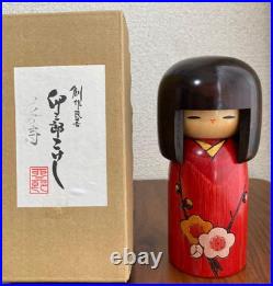Vintage Japanese Kokeshi Doll Sanpei Yamanaka Haru no Uta Wooden Folk Art with Box