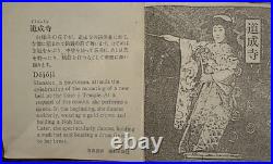 Vintage Japanese Oyama Percussion 15 T Geisha Doll In 17 T Enclosed Glass Case