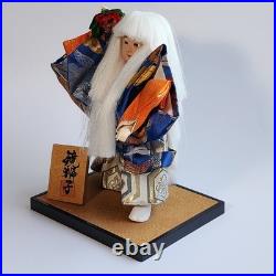 Vintage Japanese Silk Kabuki Doll Renjishi / Kagami Jishi Lion Dance Performer
