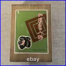 Vintage Kyugetsu Co. (Tokyo) Geisha Doll with Wigs & Original Box