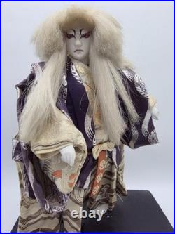 Vintage Large Kabuki Doll Japan 11 Kagami Jishi White Lion Dance Silk, Nishi