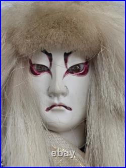 Vintage Large Kabuki Doll Japan 11 Kagami Jishi White Lion Dance Silk, Nishi