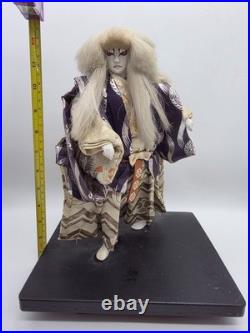 Vintage Large Kabuki Doll Japan 11 Kagami Jishi White Lion Dance Silk, Nishi