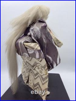 Vintage Large Kabuki Doll Japan 11 Kagami Jishi White Lion Dance Silk, Nishi
