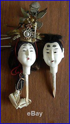 Vintage Pair Horchow Japan Dolls