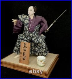 Vintage Showa-Period Samurai Doll Kuroda Bushi, Kamishimo and Spear