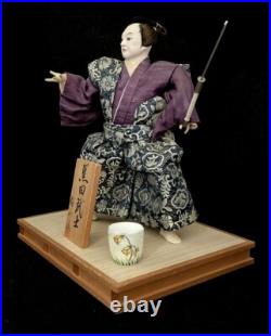 Vintage Showa-Period Samurai Doll Kuroda Bushi, Kamishimo and Spear